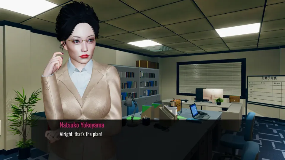 Deep City & MILFs Gaijin screenshot 2
