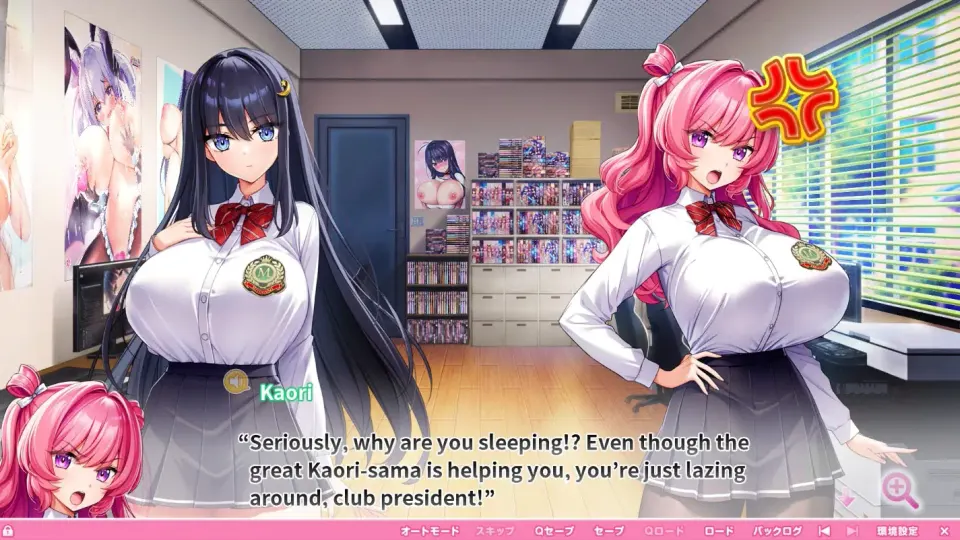 Motto! Haramase! Honoo no Oppai Isekai Oppai Bunny Gakuen! screenshot 4